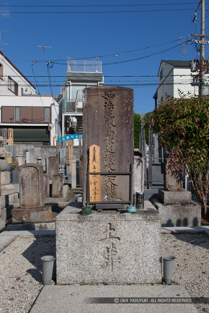 嶋左近の墓・立本寺教法院・京都市