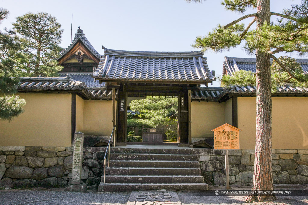 石田三成公御墓地・三玄院