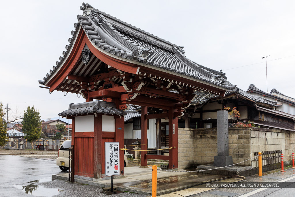 移伝築城門（妙源寺）