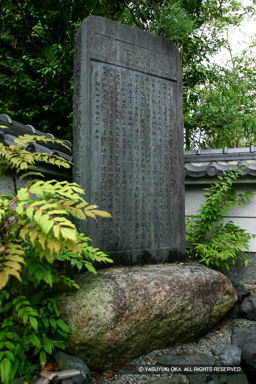 瀬田城址石碑(旧料亭時代) | 高解像度画像サイズ:2048 x 3072 pixels | 写真番号:241-4131_IMG | 撮影:Canon EOS D60