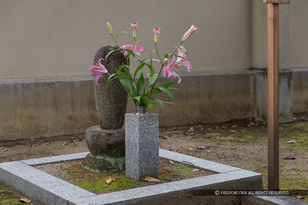 松永久秀の墓・達磨寺