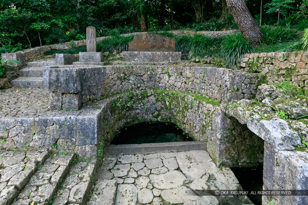 識名園の育徳泉