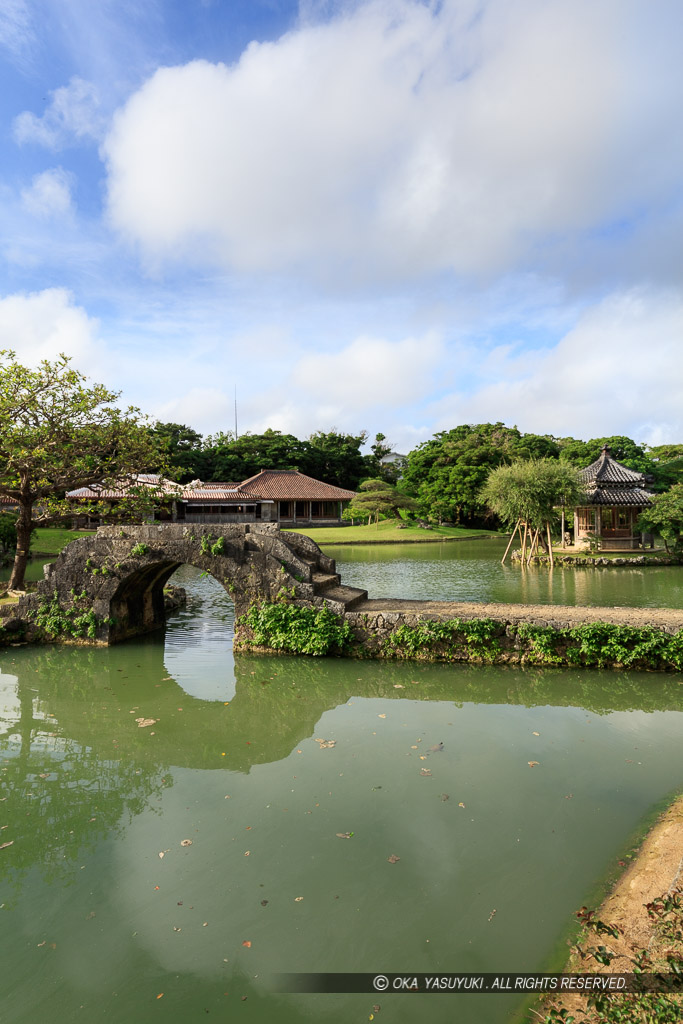 識名園