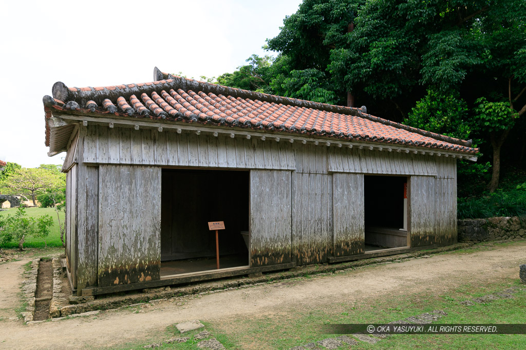 識名園の駕籠屋