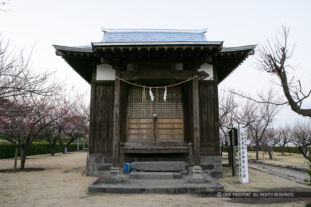 松倉重政祭祀の祠