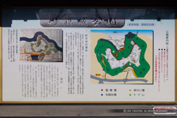 丹鶴城公園・新宮城の歴史案内板|高解像度画像サイズ:7256 x 4844 pixels|写真番号:344A6341|撮影:Canon EOS R5