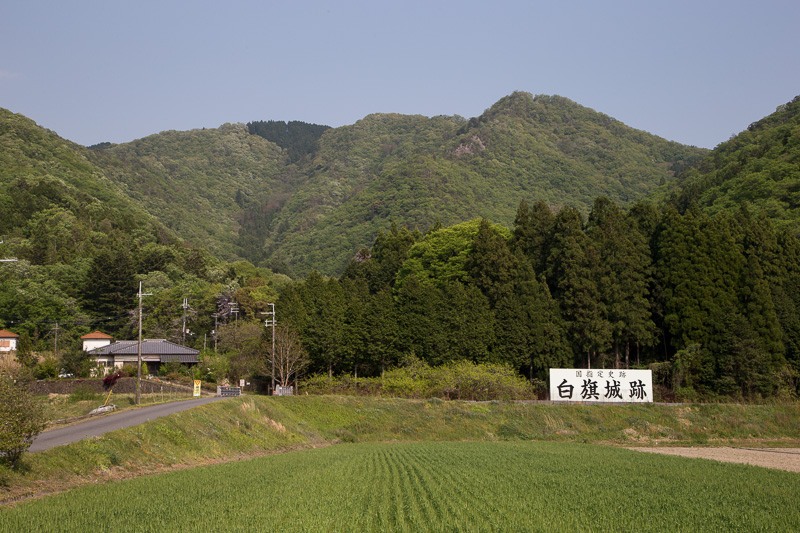 白旗城遠景