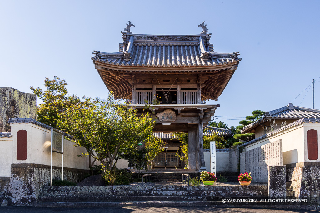 十河城本丸跡（称念寺）
