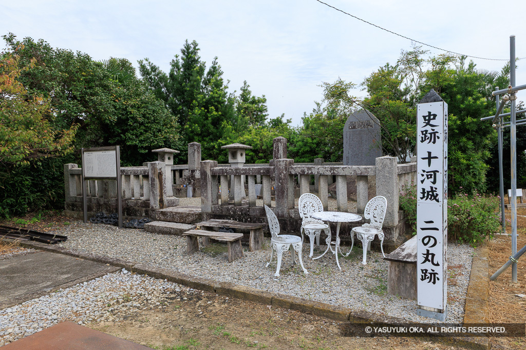 十河一存・存保の墓・二の丸跡