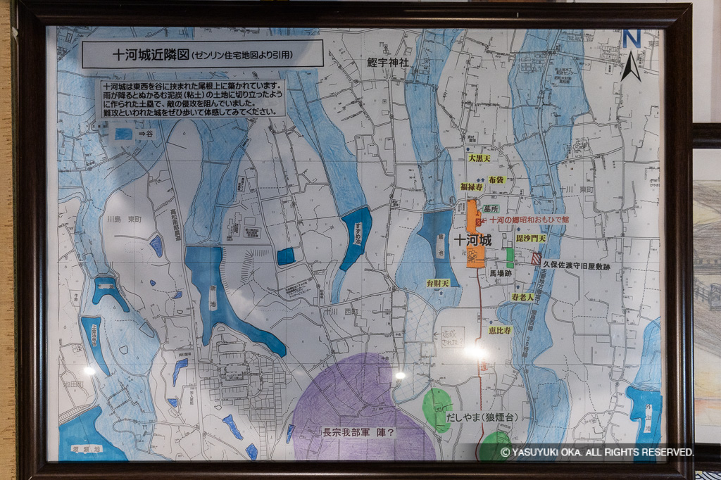 十河城近郊図