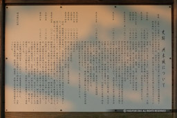 洲本城の歴史｜高解像度画像サイズ：4935 x 3290 pixels｜写真番号：_D4A1990｜撮影：Canon EOS 5D Mark IV