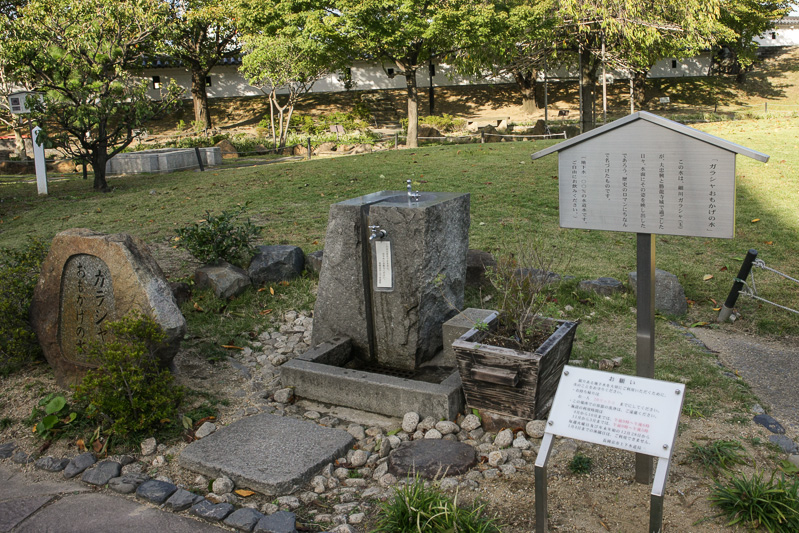 細川ガラシャおもかげの水