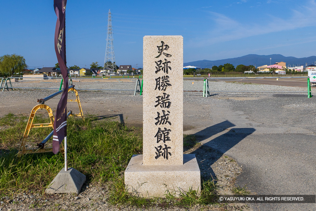 史跡勝瑞館跡石碑