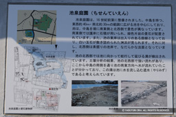 池泉庭園・歴史解説板 | 高解像度画像サイズ：7142 x 4763 pixels | 写真番号：6F1A0274 | 撮影：Canon EOS R5m2