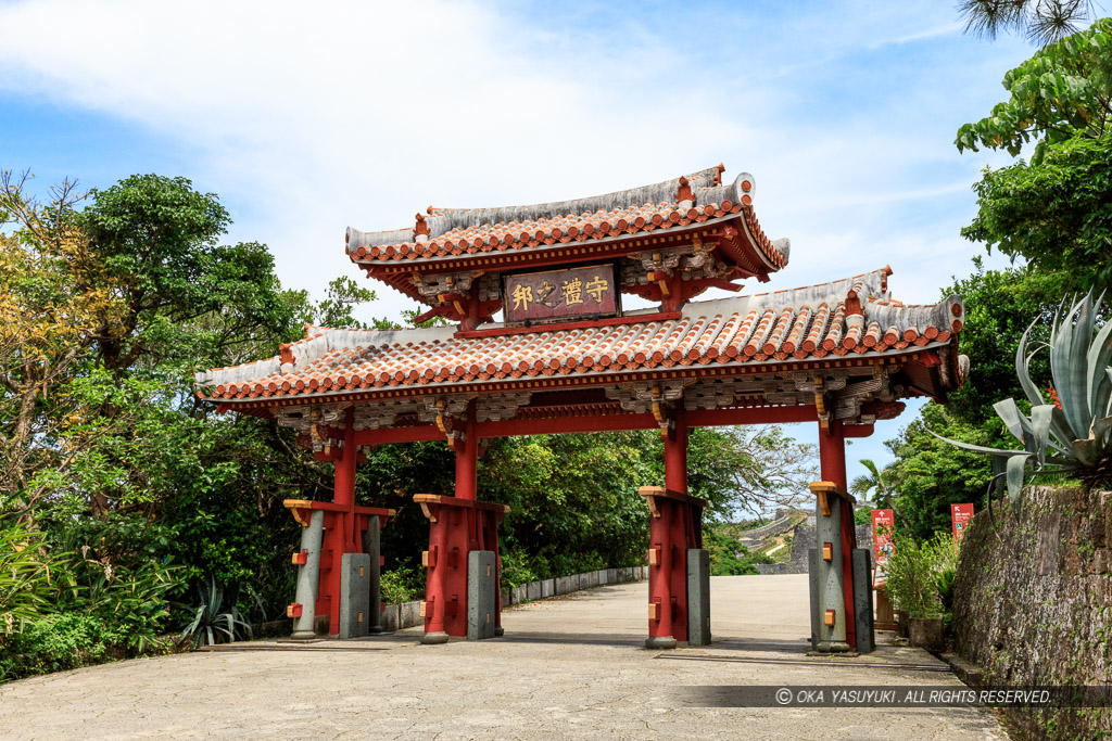 首里城の守礼門