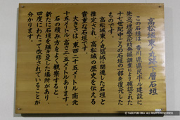 東の丸下層地下石垣・歴史解説板 | 高解像度画像サイズ：7590 x 5062 pixels | 写真番号：344A4710 | 撮影：Canon EOS R5