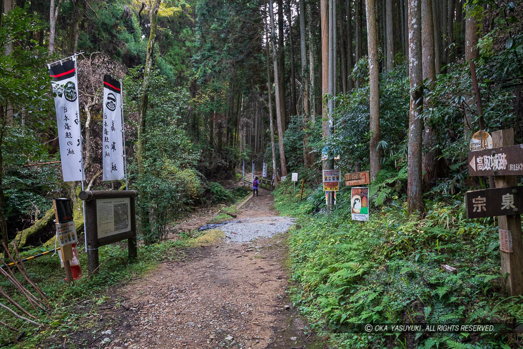 大手道・登山口