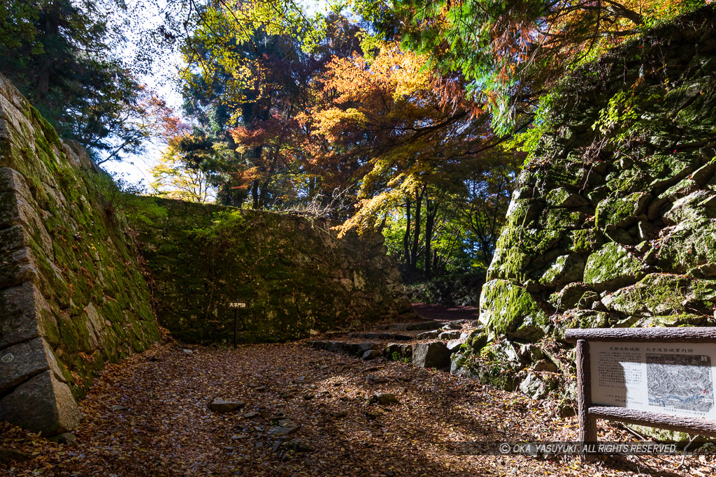 高取城大手門跡・紅葉