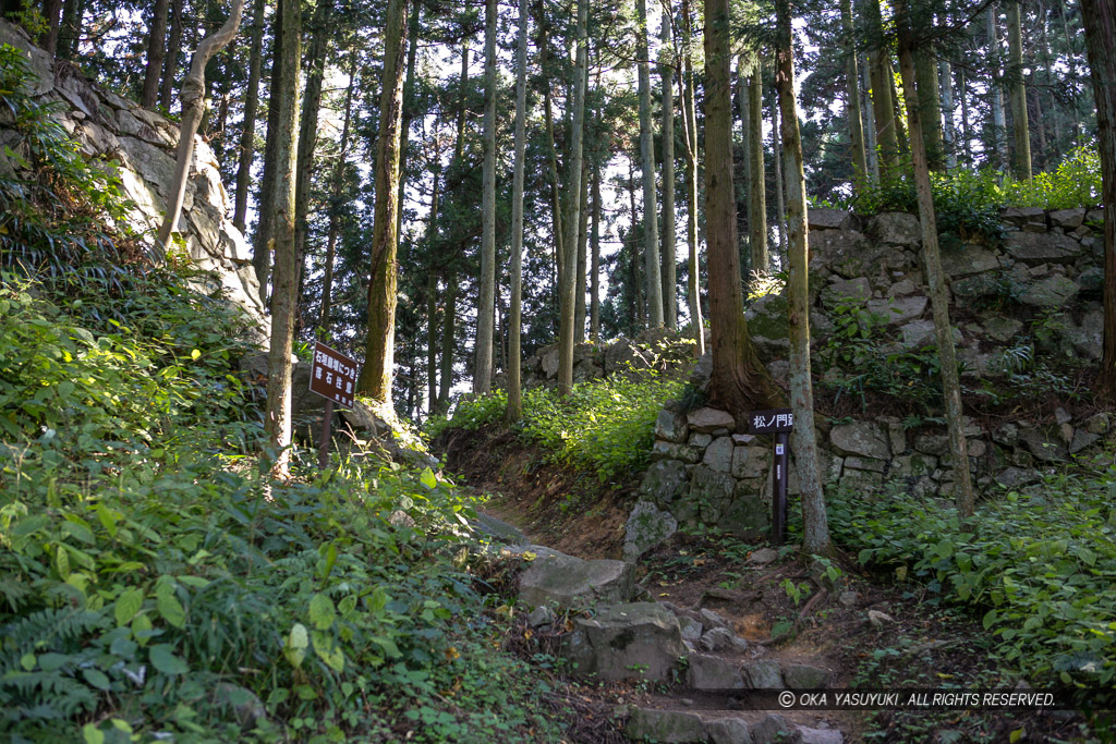 松ノ門跡