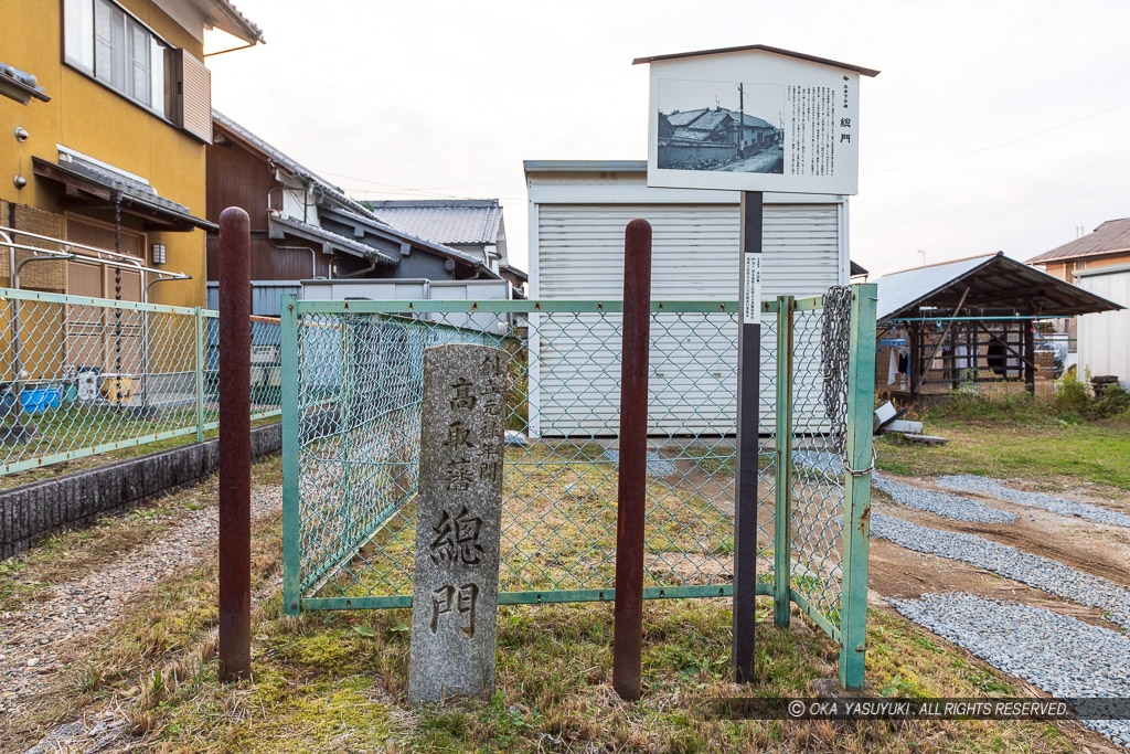 高取藩総門跡