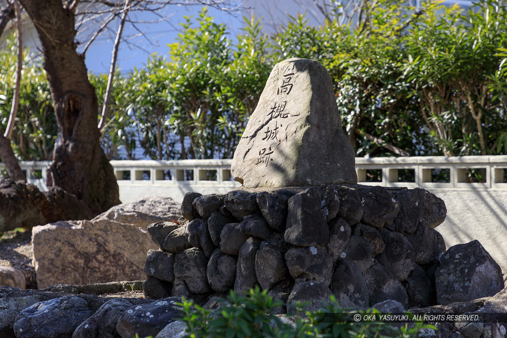 高槻城跡・石碑