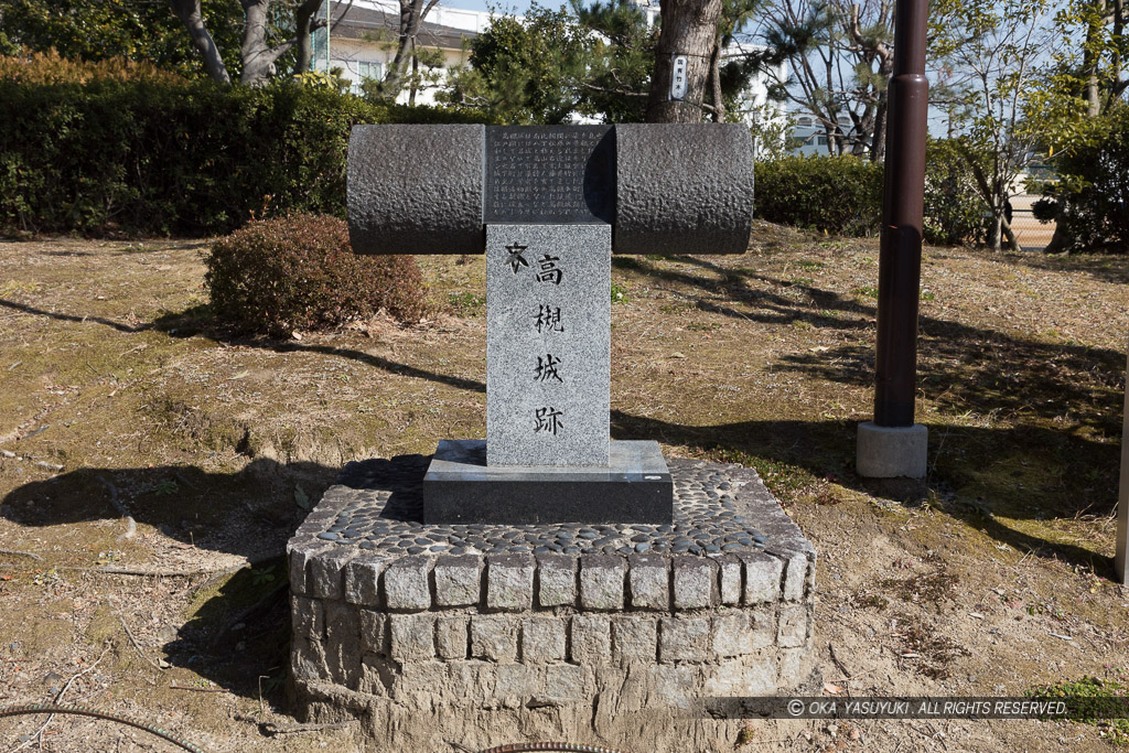 高槻城跡・石碑