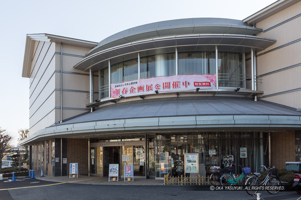 高槻市立しろあと歴史館