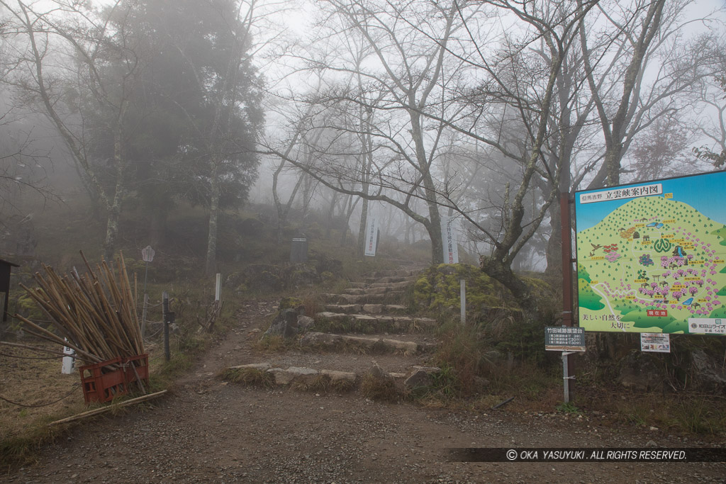 立雲峡登山口