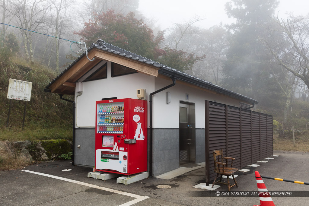 立雲峡トイレ