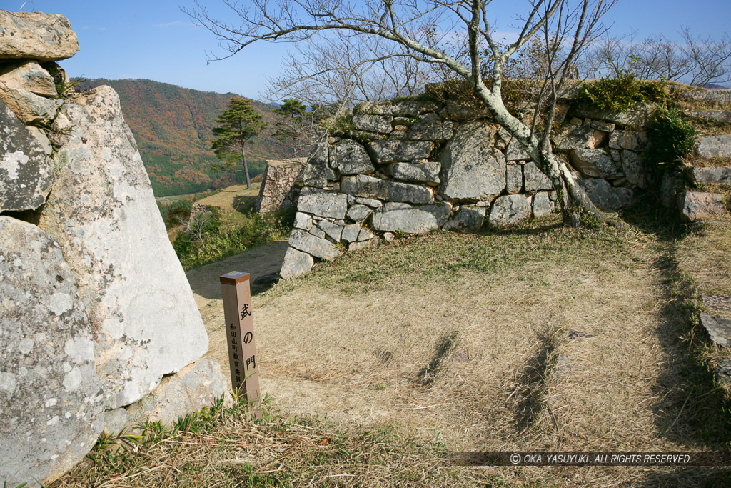 武の門跡