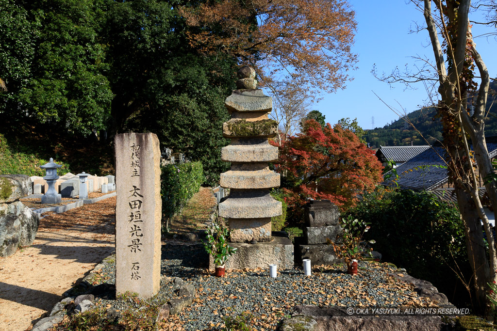 太田垣光景の墓・常光寺