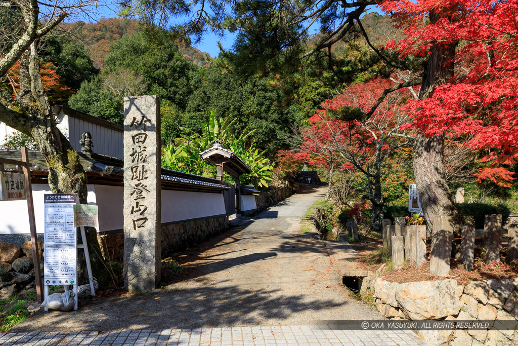 竹田城址登山口