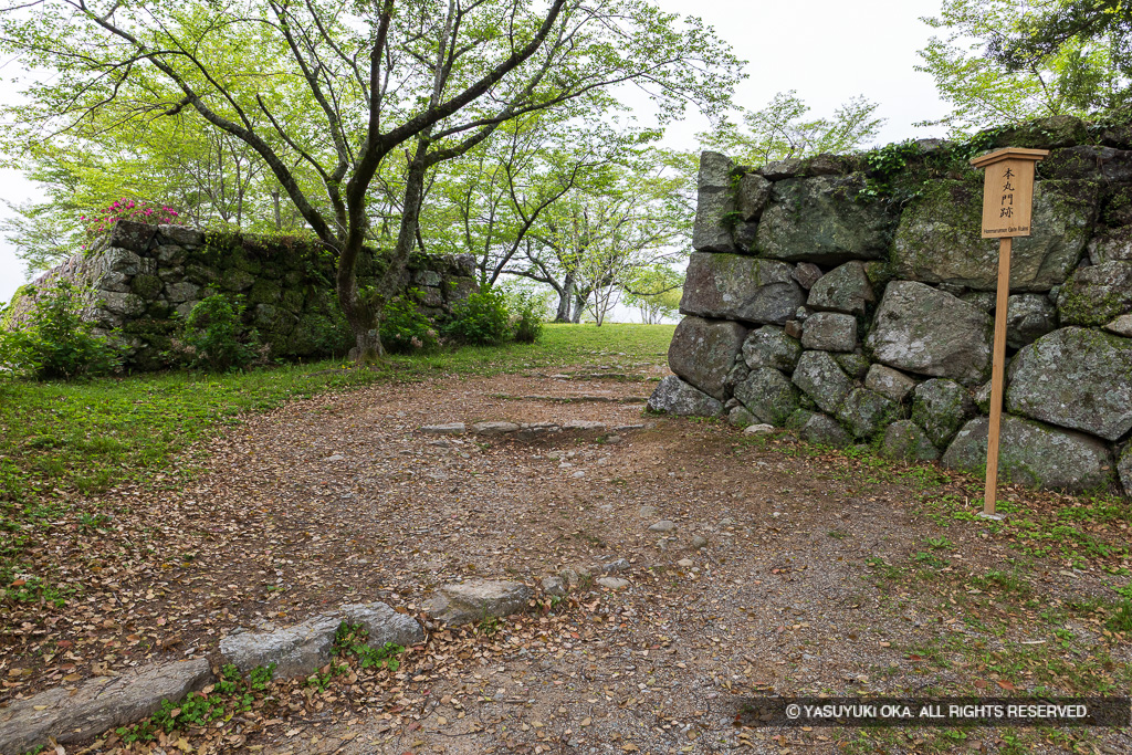本丸門跡