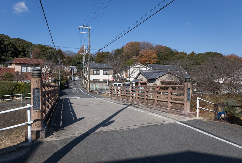 城址遠景