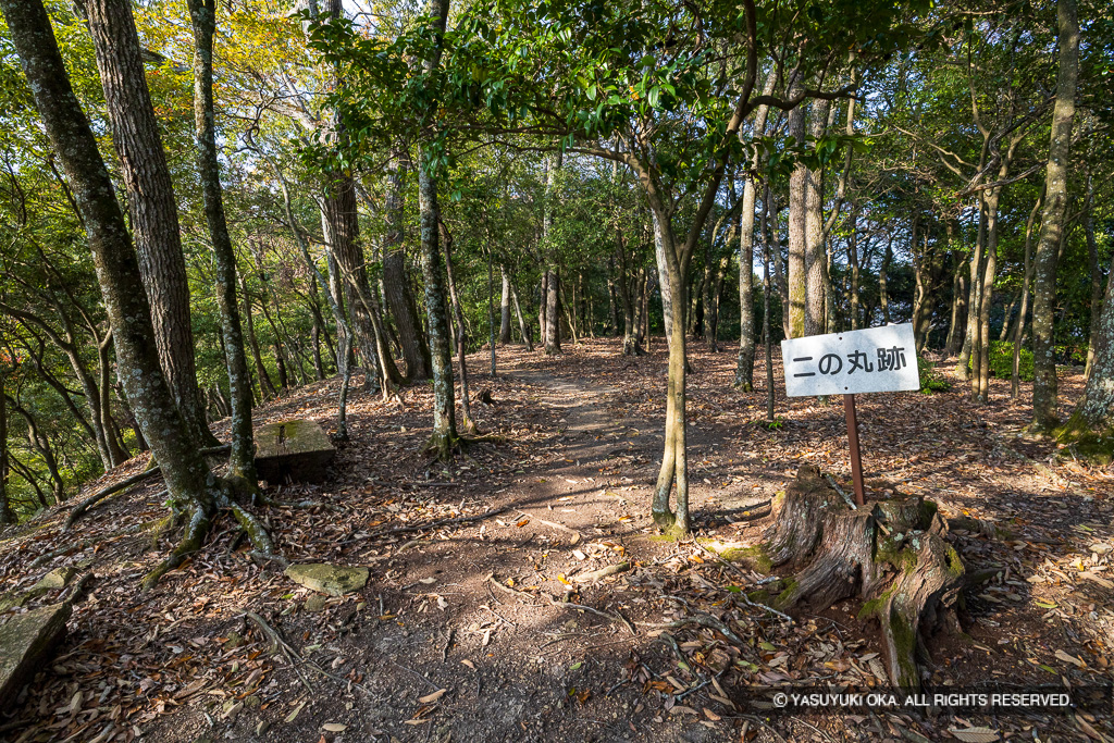 龍野古城・二の丸跡