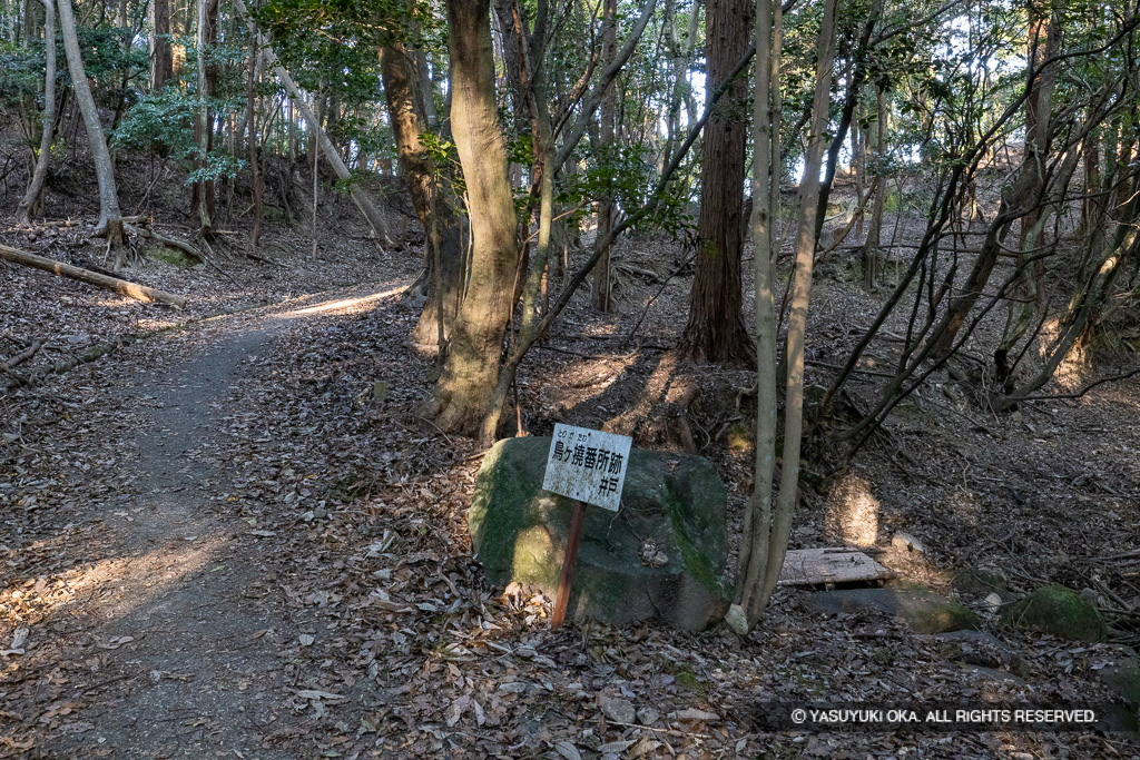 鳥ヶ撓番所跡