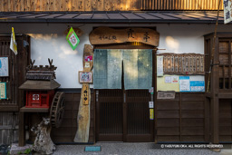 そうめん処霞亭 | 高解像度画像サイズ：7373 x 4918 pixels | 写真番号：344A5333 | 撮影：Canon EOS R5