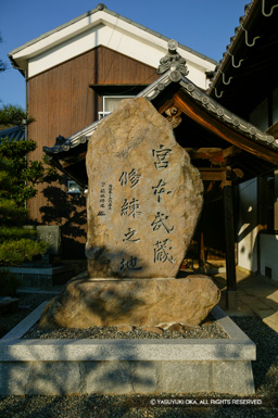宮本武蔵修練の地 | 高解像度画像サイズ：2704 x 4064 pixels | 写真番号：53BS0738 | 撮影：Canon EOS-1DS