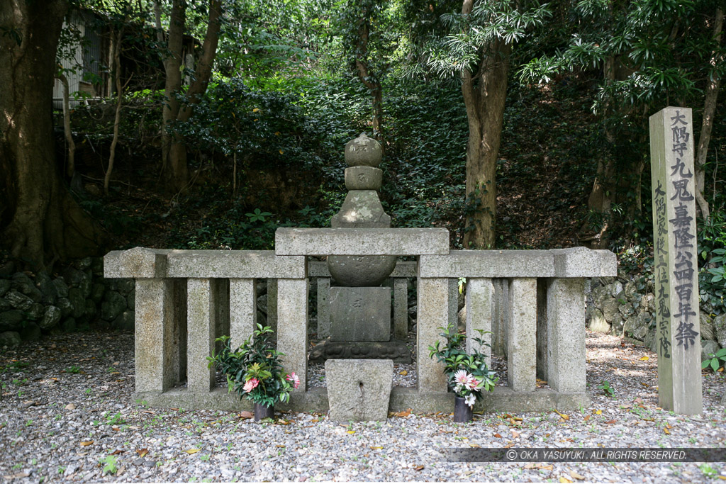 九鬼嘉隆の墓（胴塚）・答志島