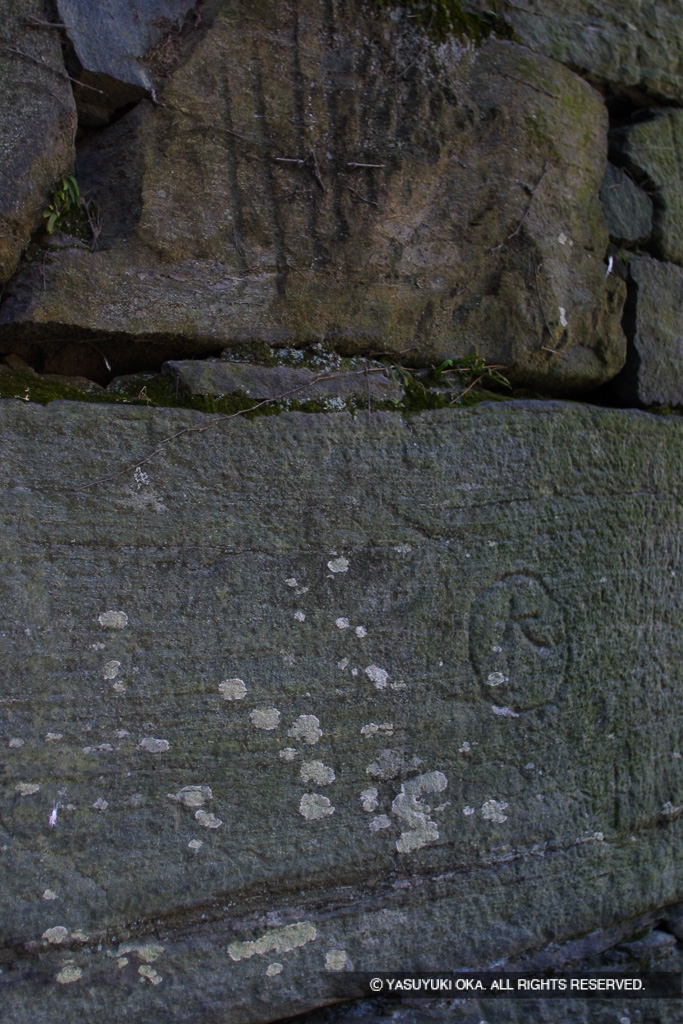 石垣刻印
