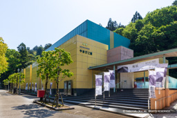 鳥取市歴史博物館やまびこ館 | 高解像度画像サイズ：8192 x 5464 pixels | 写真番号：6F1A8665 | 撮影：Canon EOS R5m2