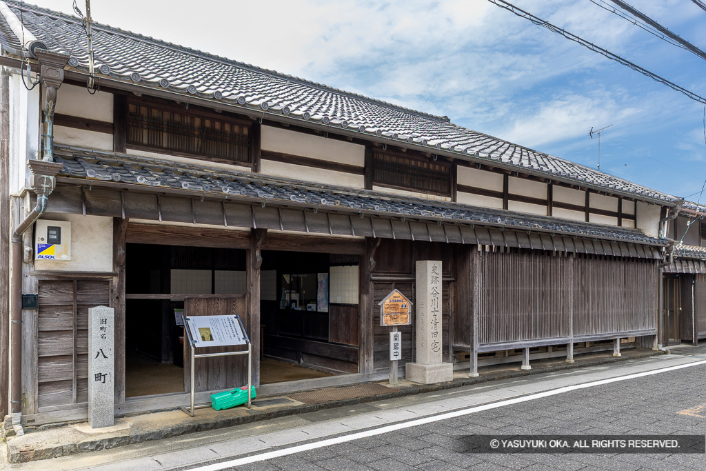 谷川士清旧宅