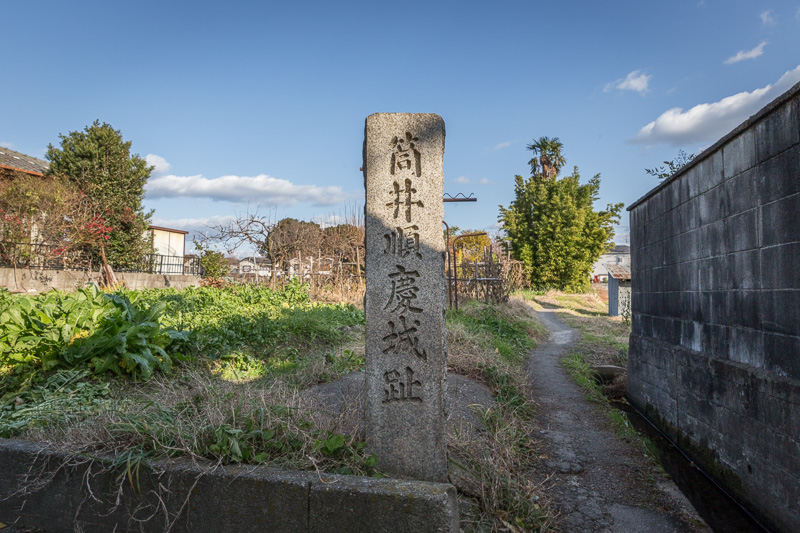 筒井順慶城趾・石碑