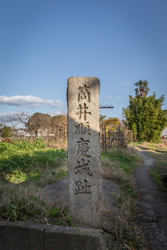 筒井順慶城趾・石碑