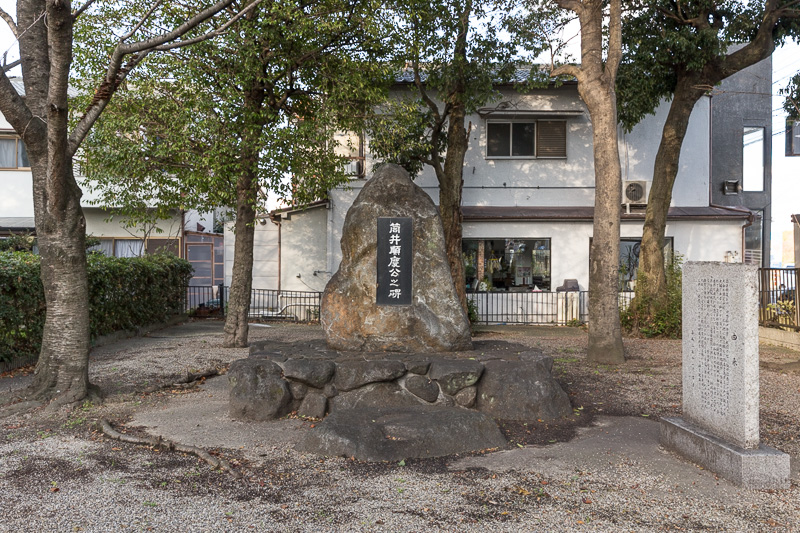 筒井順慶公之碑・八幡宮