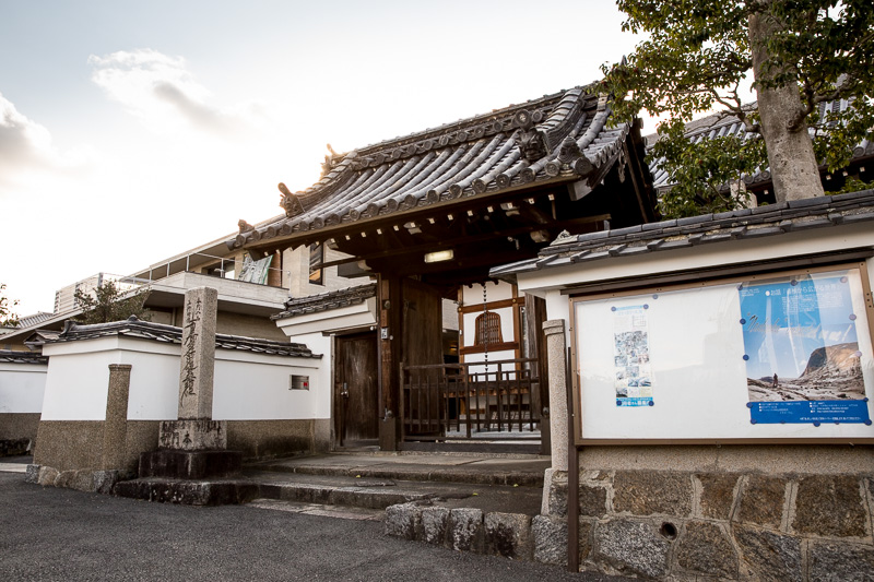 本門寺山門・筒井順慶の菩提寺