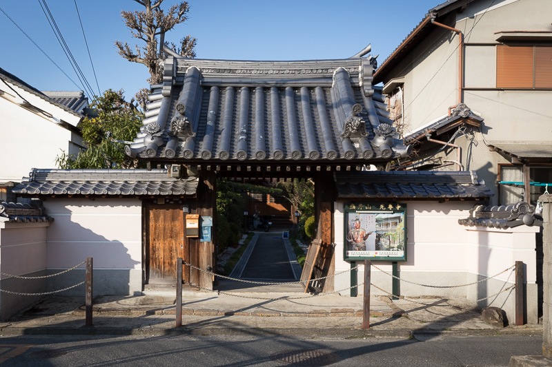 光専寺山門・筒井順慶木像安置