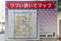 つつい歩いてマップ・筒井順慶顕彰会・筒井駅前 | 高解像度画像サイズ:5152 x 3434 pixels | 写真番号:IMG_3037 | 撮影:Canon EOS 6D