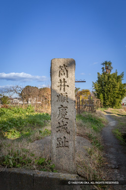 筒井順慶城趾・石碑 | 高解像度画像サイズ：3586 x 5379 pixels | 写真番号：IMG_3050 | 撮影：Canon EOS 6D