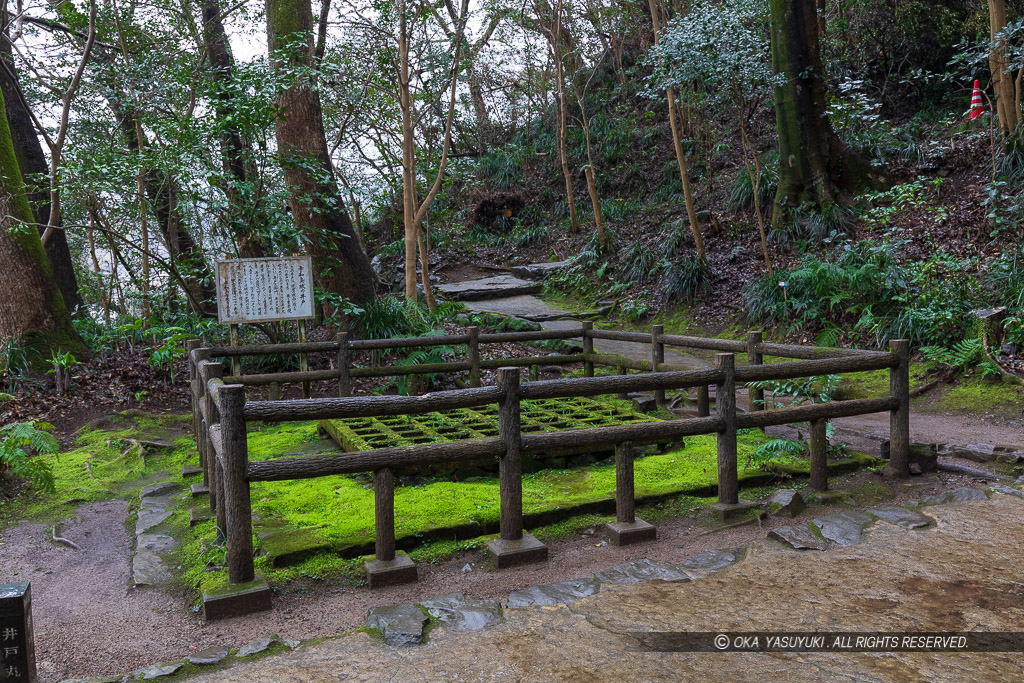 宇和島城井戸丸の井戸